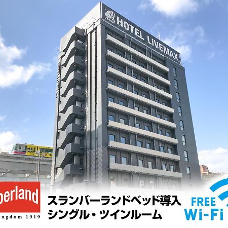 Hotel Livemax Osaka Kadoma Экстерьер фото