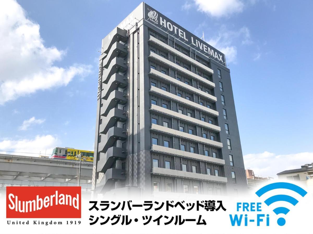 Hotel Livemax Osaka Kadoma Экстерьер фото